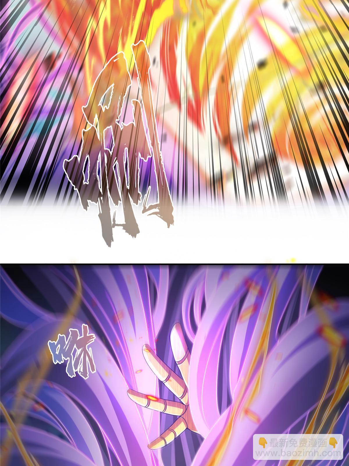 修真聊天羣 - 565 心魔魔神柱(1/2) - 4