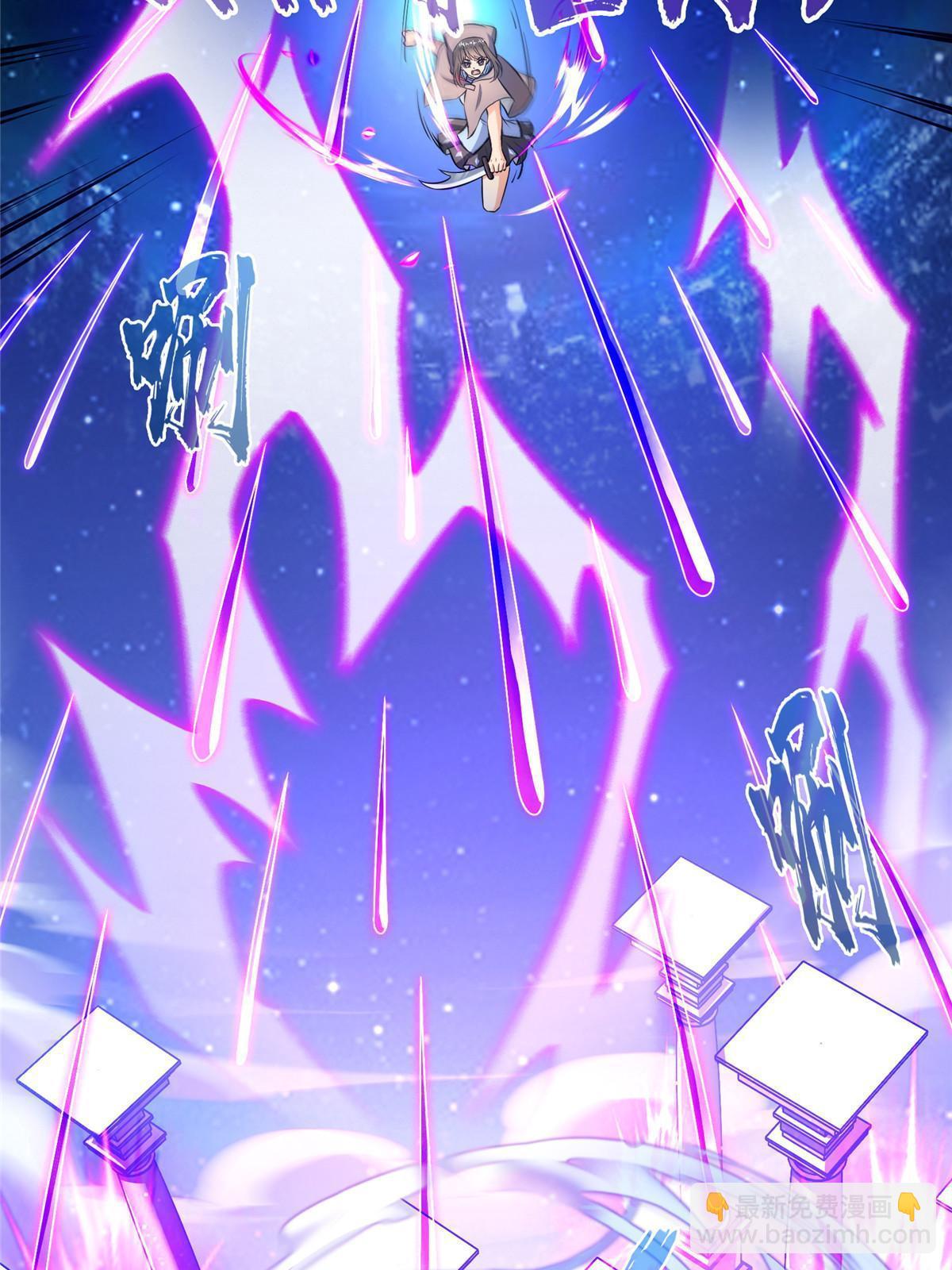 修真聊天羣 - 569 公子海，小老弟不太行啊(1/2) - 4