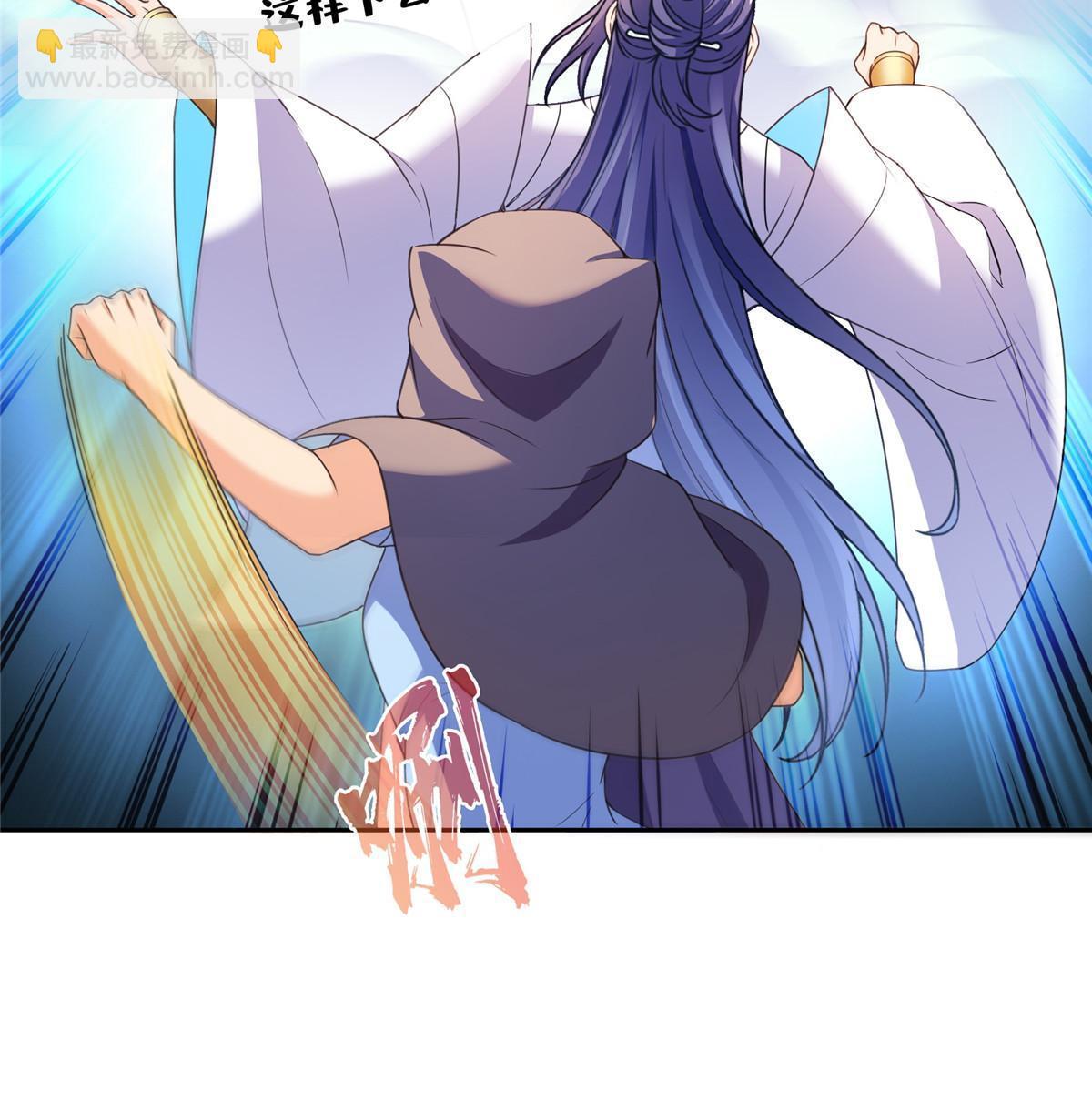 修真聊天羣 - 569 公子海，小老弟不太行啊(1/2) - 5