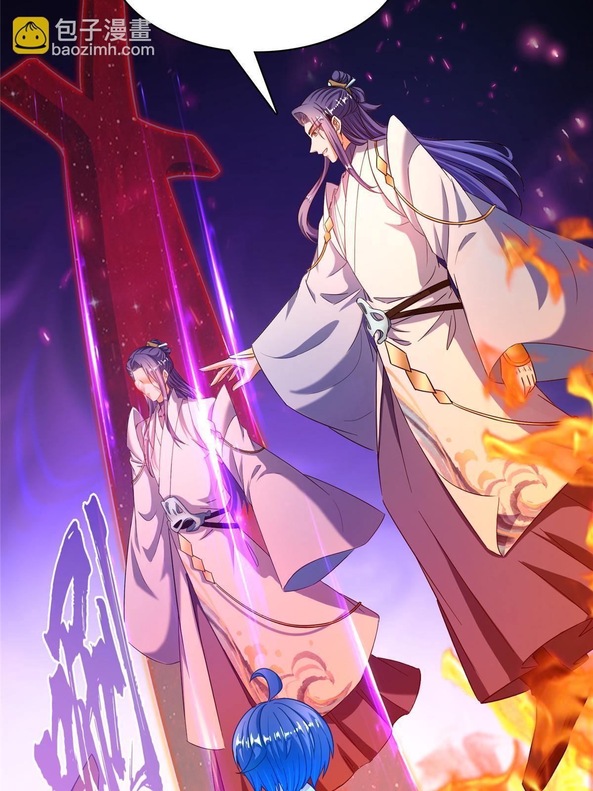 修真聊天羣 - 569 公子海，小老弟不太行啊(1/2) - 6