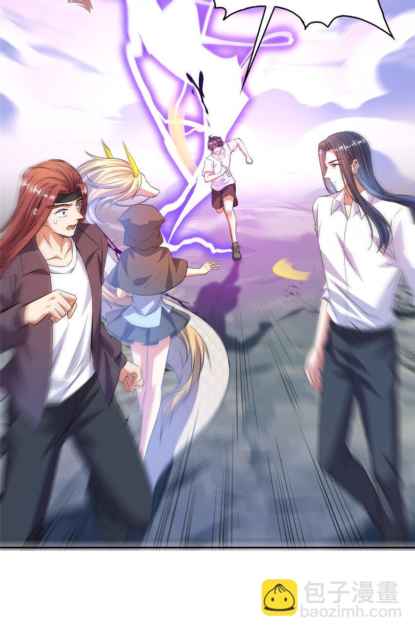 修真聊天羣 - 579 只剩腦袋的宋書航 - 6