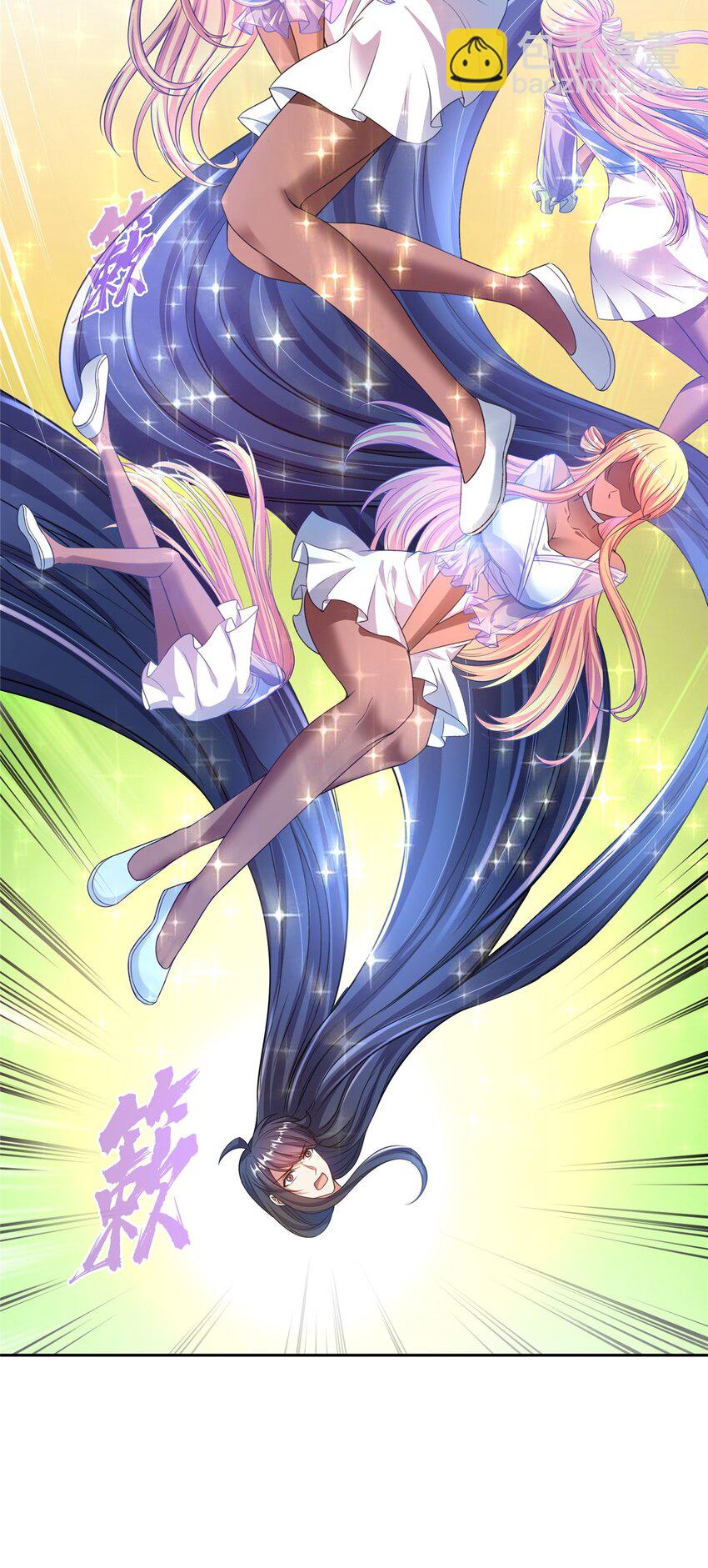 修真聊天羣 - 581 宋前輩，你竟然坑我 - 1