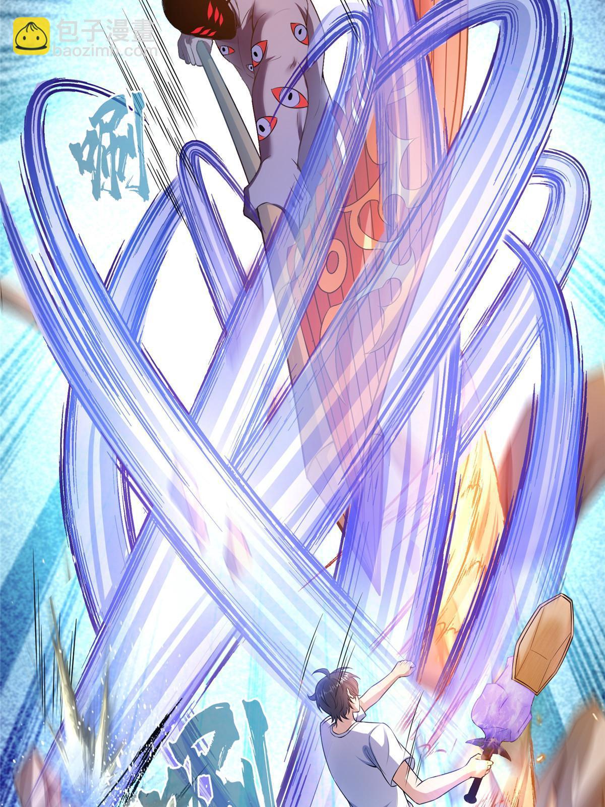 修真聊天羣 - 573 巨人王袍(2/2) - 2