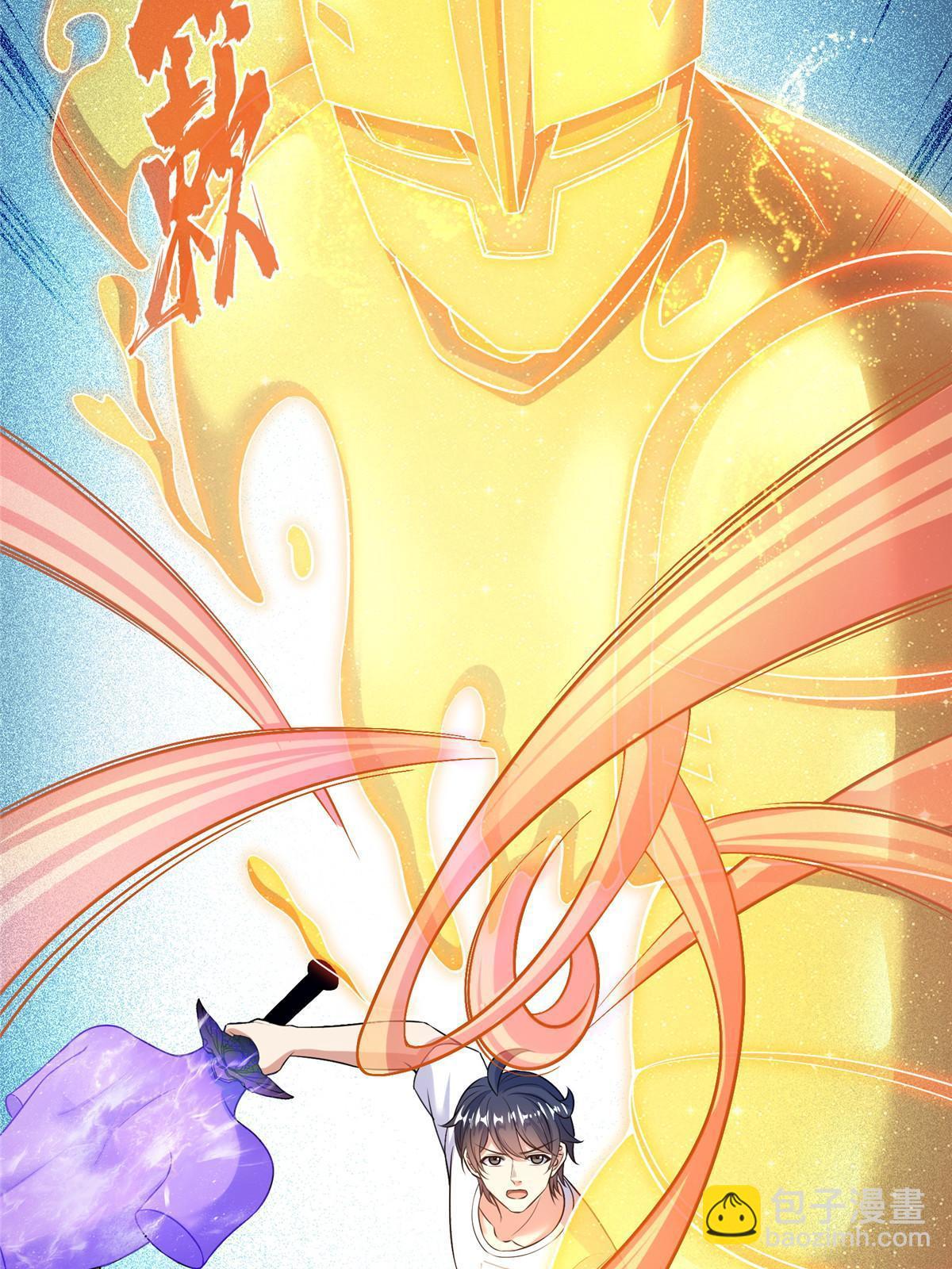 修真聊天羣 - 573 巨人王袍(2/2) - 1