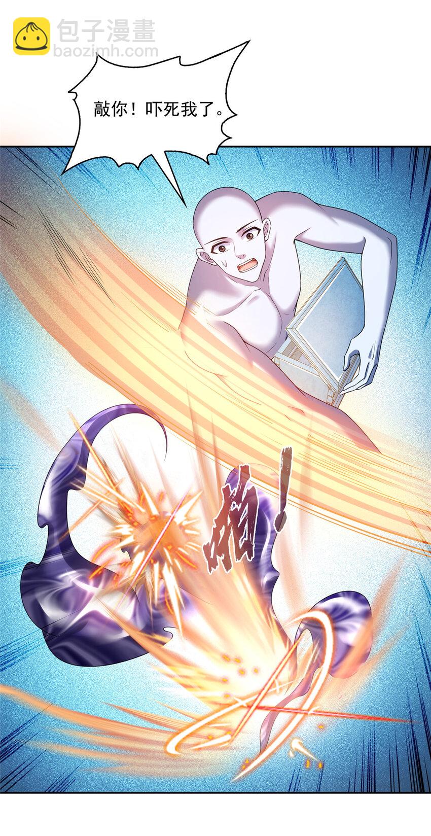 修真聊天羣 - 585 宋書航枯萎了 - 6