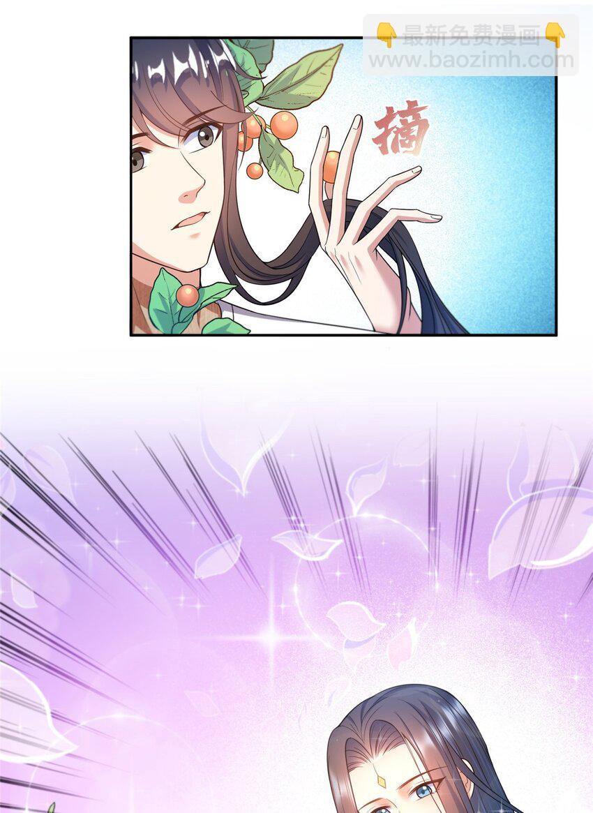 修真聊天羣 - 587 古幽意志碎片 - 1