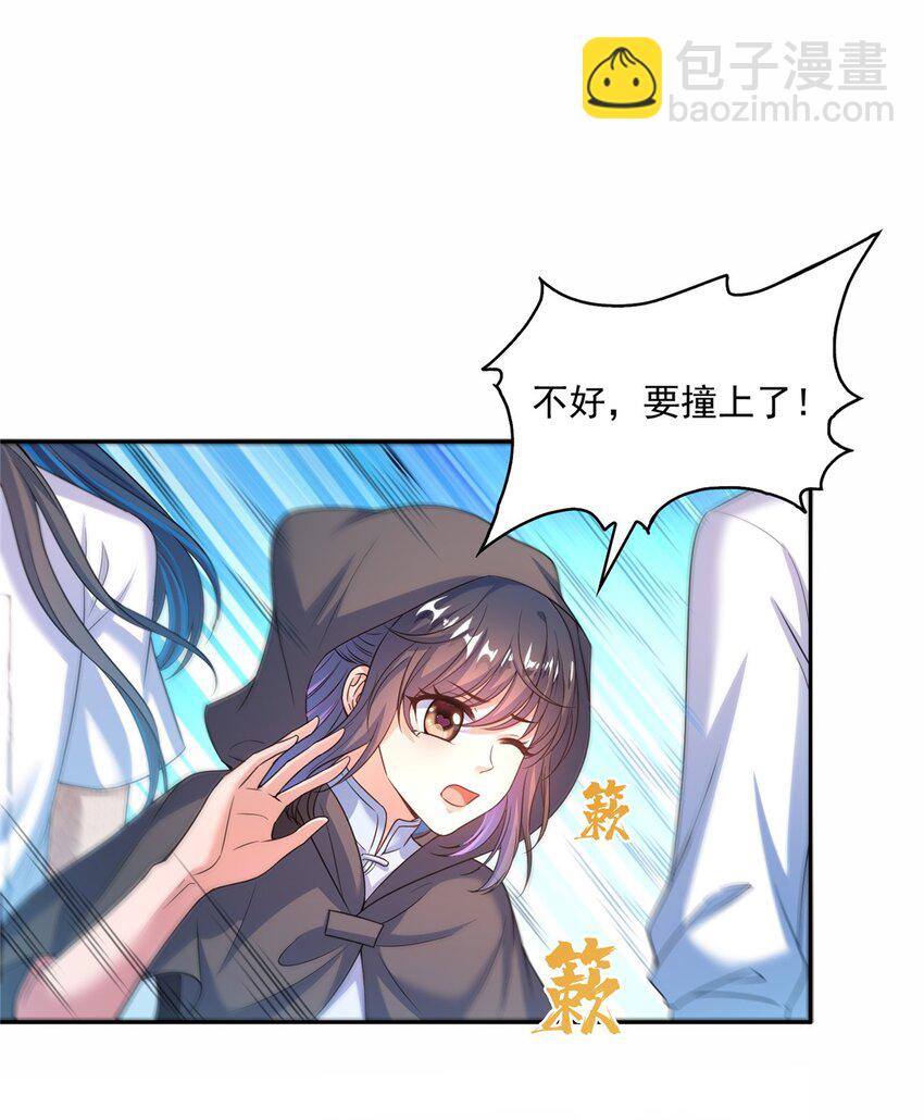 修真聊天羣 - 589 白前輩“真實幻像”新劇情 - 1