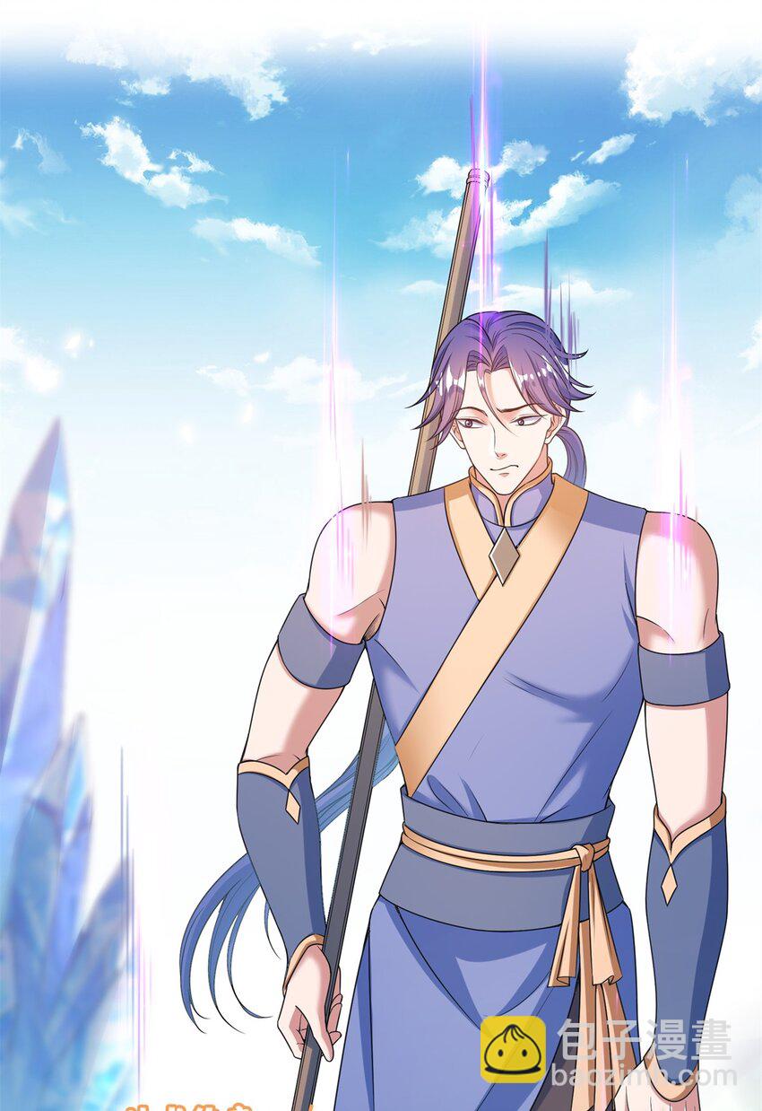 修真聊天羣 - 599 接受傳承 - 5