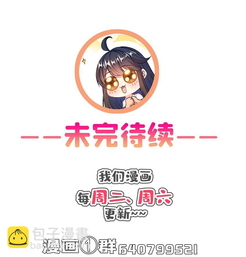 修真聊天羣 - 613 被玩壞的霸宋 - 5