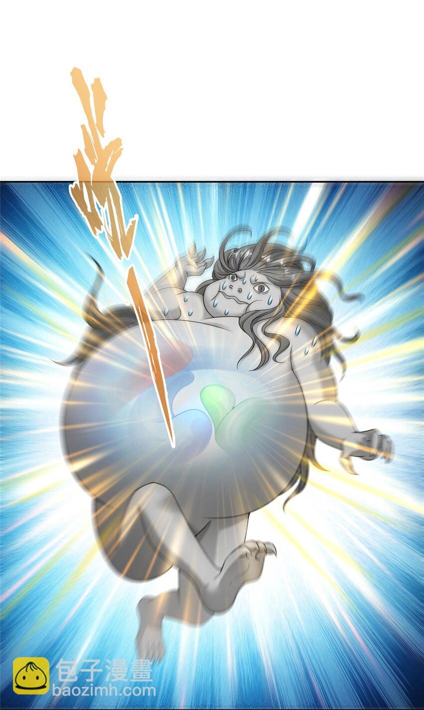 修真聊天羣 - 619 變異水獸 - 4