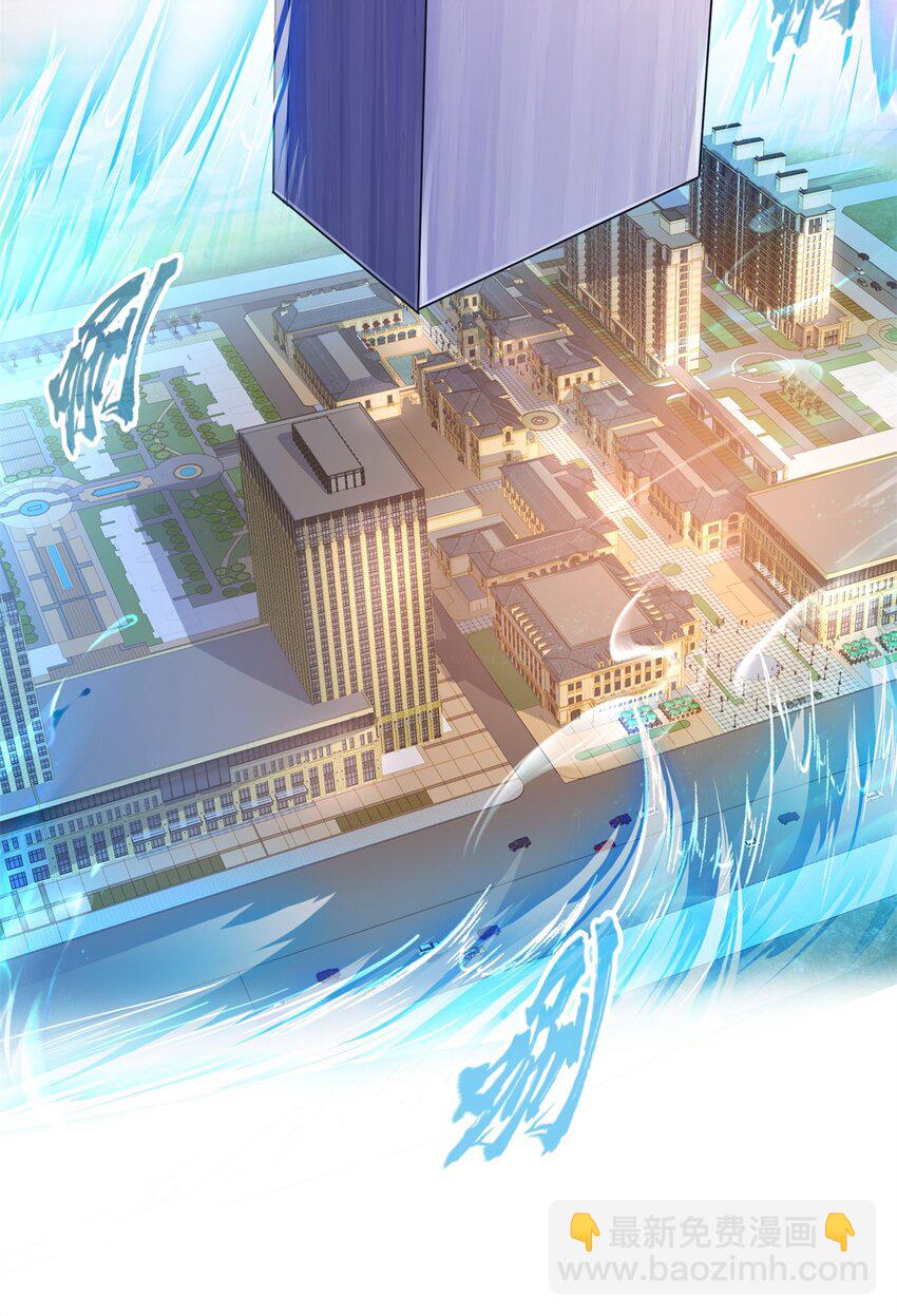 修真聊天羣 - 625 新的“真實的幻象” - 6