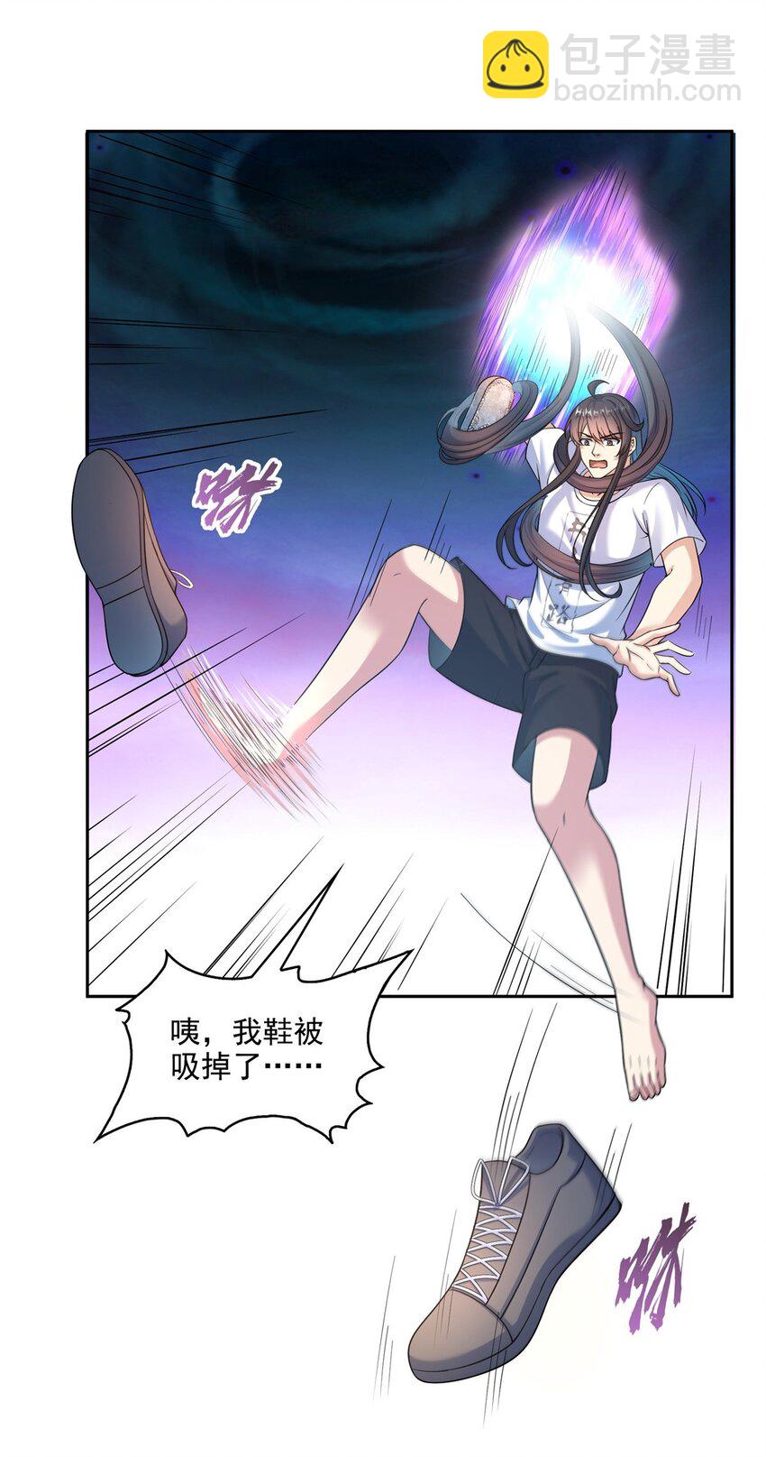 修真聊天羣 - 627 接收我家產吧！ - 4