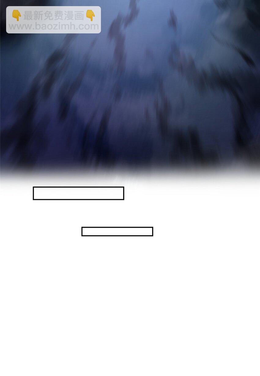 修真聊天羣 - 629 邪妄叢生 - 4