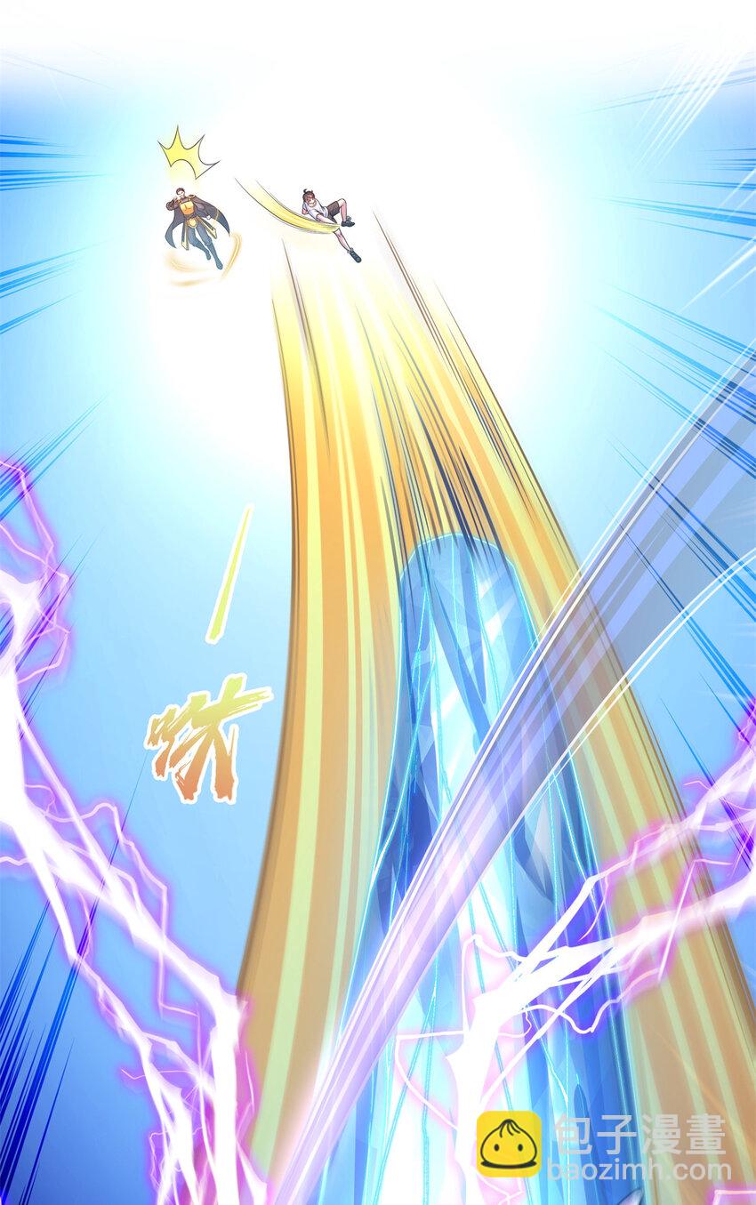 修真聊天羣 - 637 胖球也學壞了 - 1