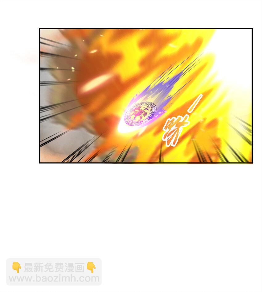 修真聊天羣 - 637 胖球也學壞了 - 2