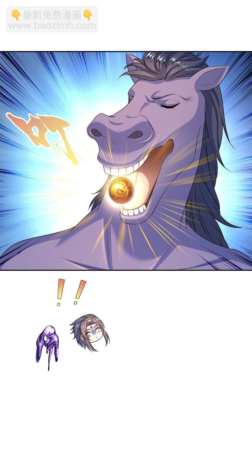 修真聊天羣 - 641 我想打爆胖球大佬 - 1