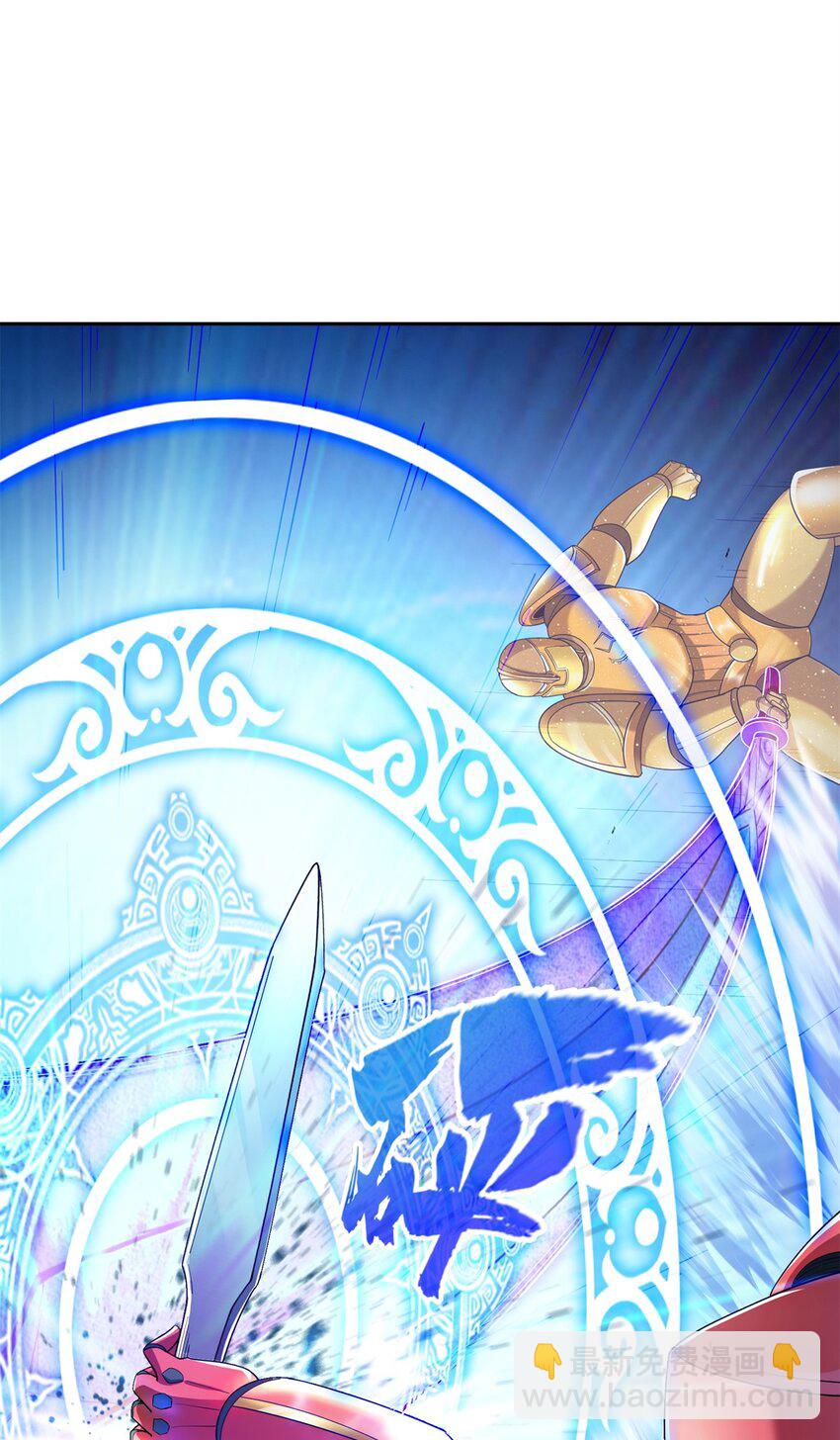 修真聊天羣 - 649 機甲對決 - 5