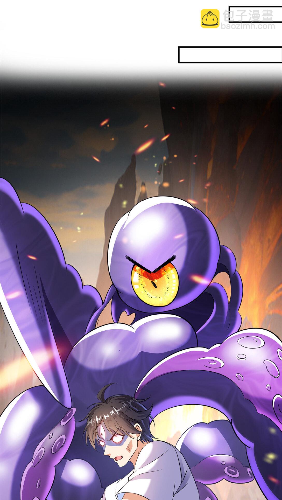 修真聊天羣 - 655 這世界就交給你了 - 3