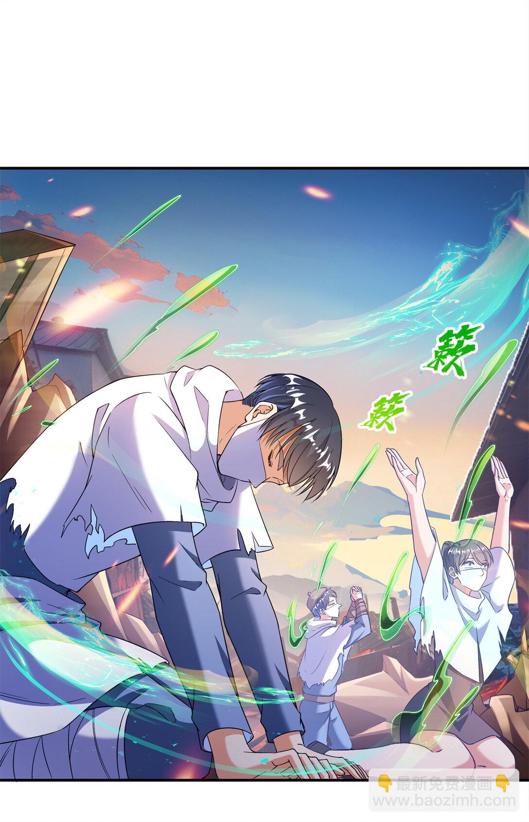 修真聊天羣 - 655 這世界就交給你了 - 3