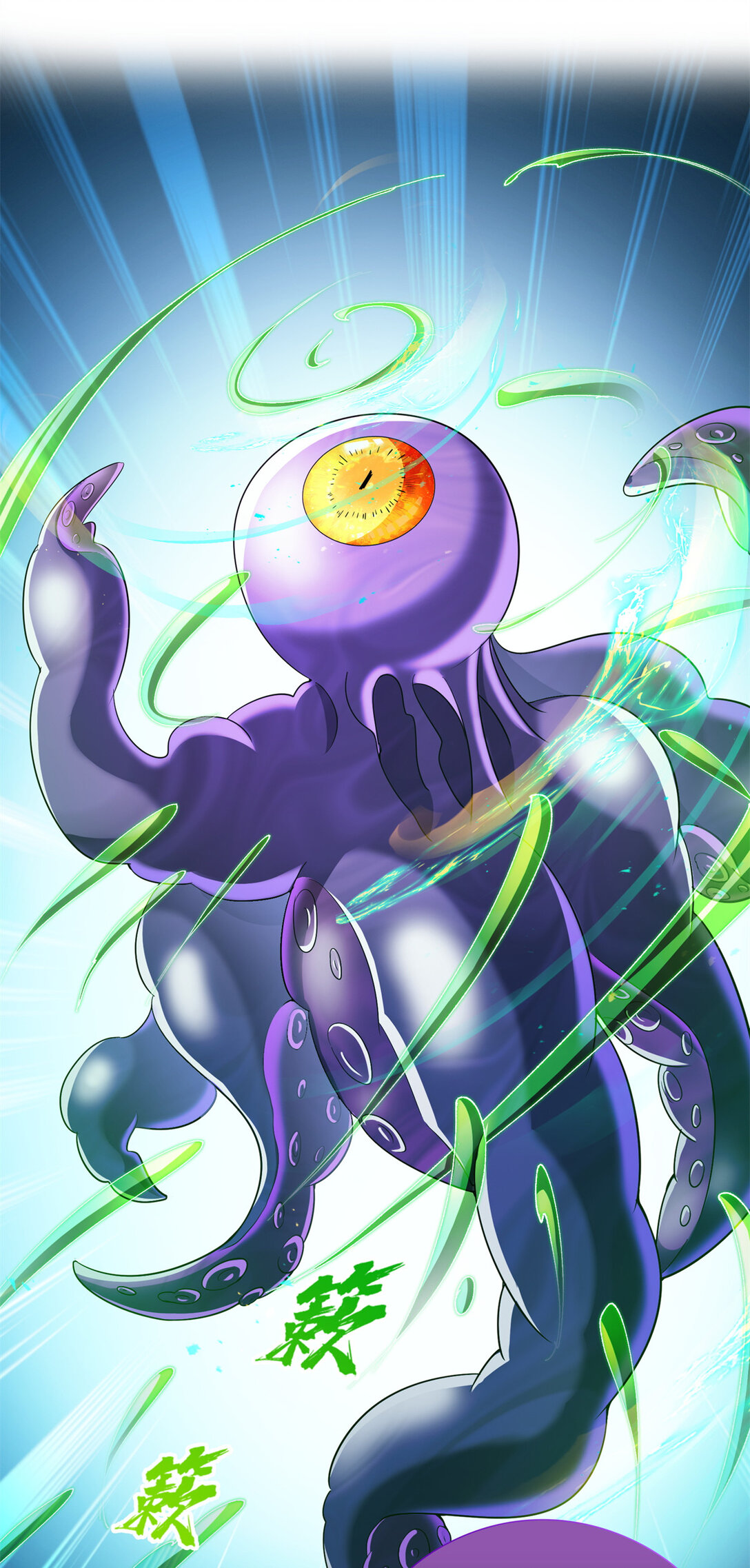 修真聊天羣 - 655 這世界就交給你了 - 4