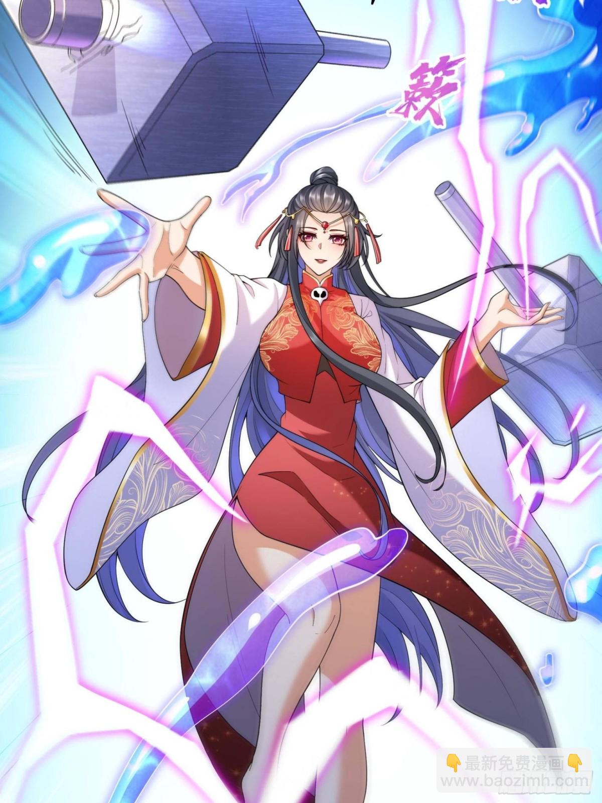 修真聊天羣 - 657 宋木頭，你個死鬼(1/2) - 2