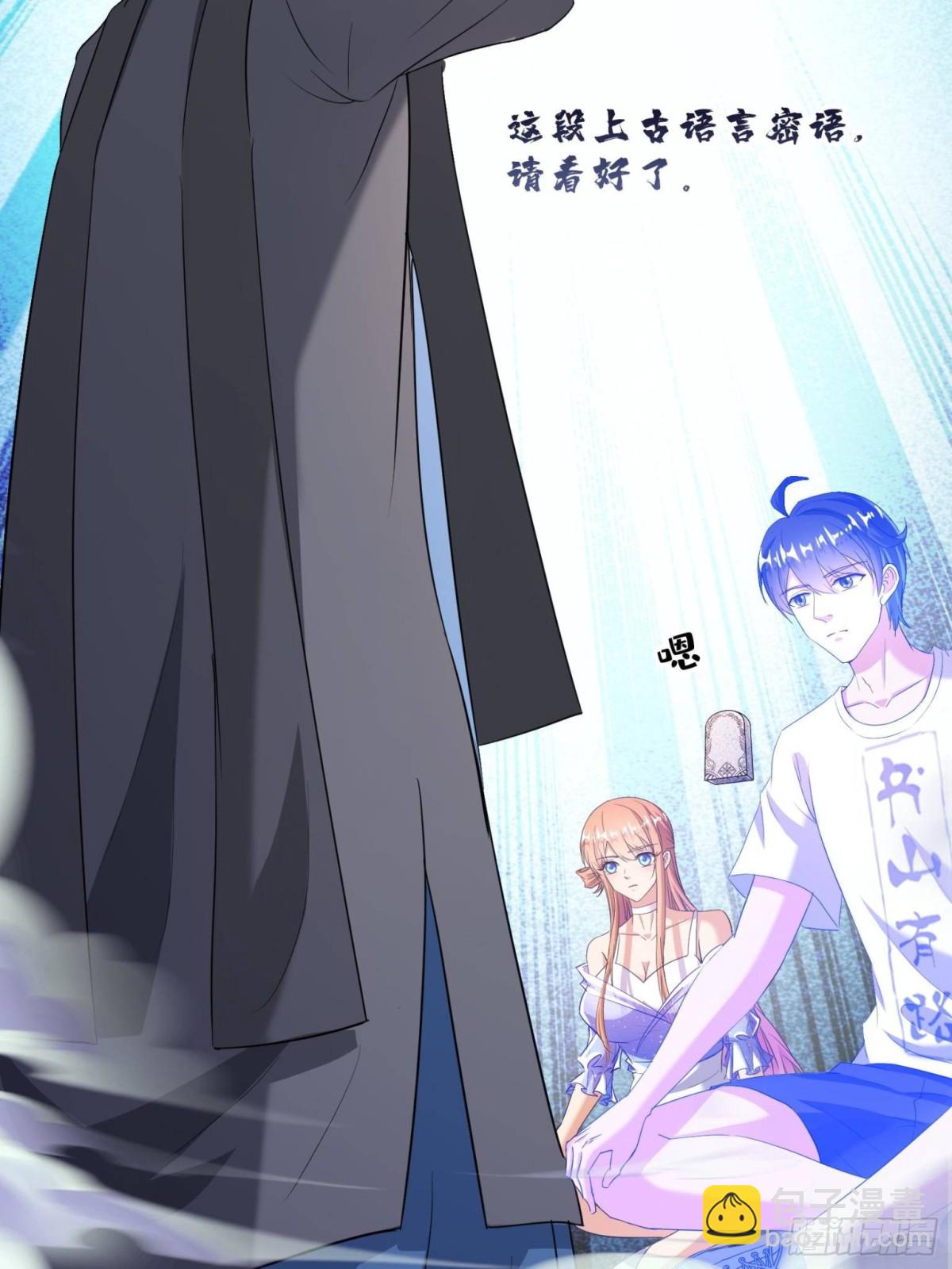 修真聊天羣 - 661 在下霸宋 - 5