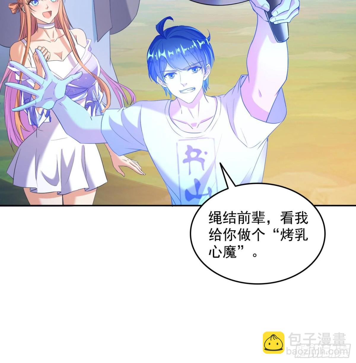 修真聊天羣 - 661 在下霸宋 - 7