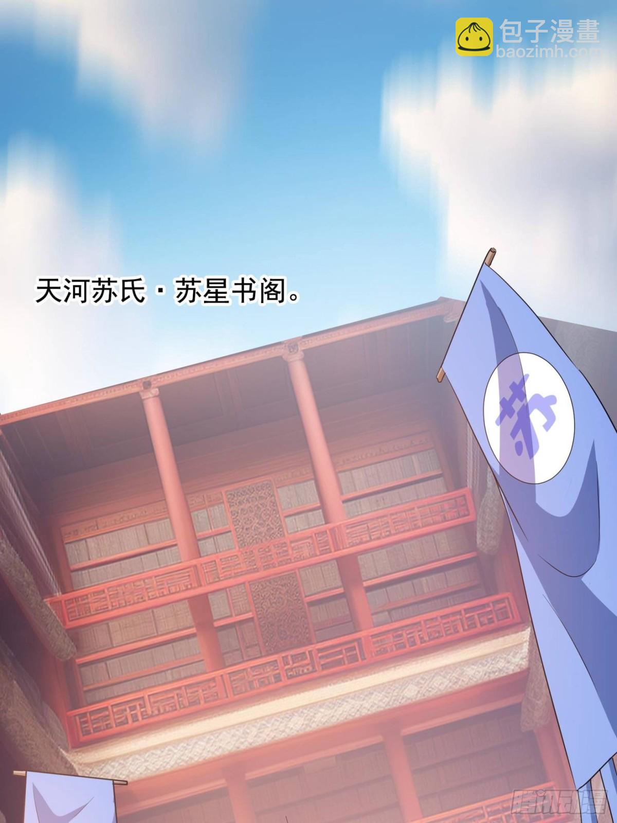 修真聊天羣 - 661 在下霸宋 - 5