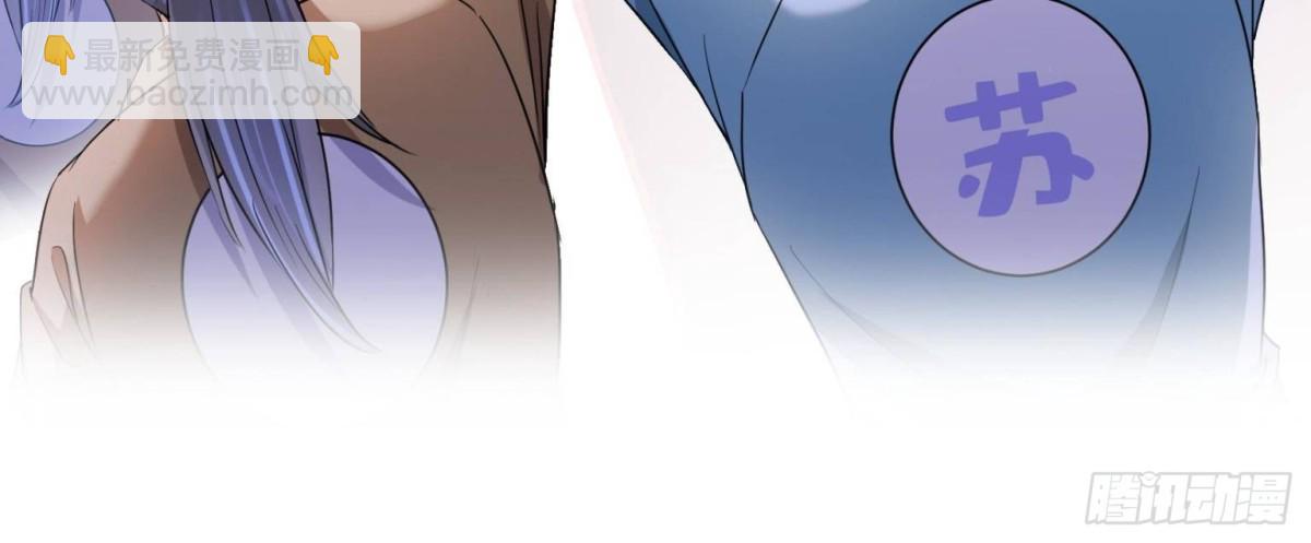 修真聊天羣 - 661 在下霸宋 - 7