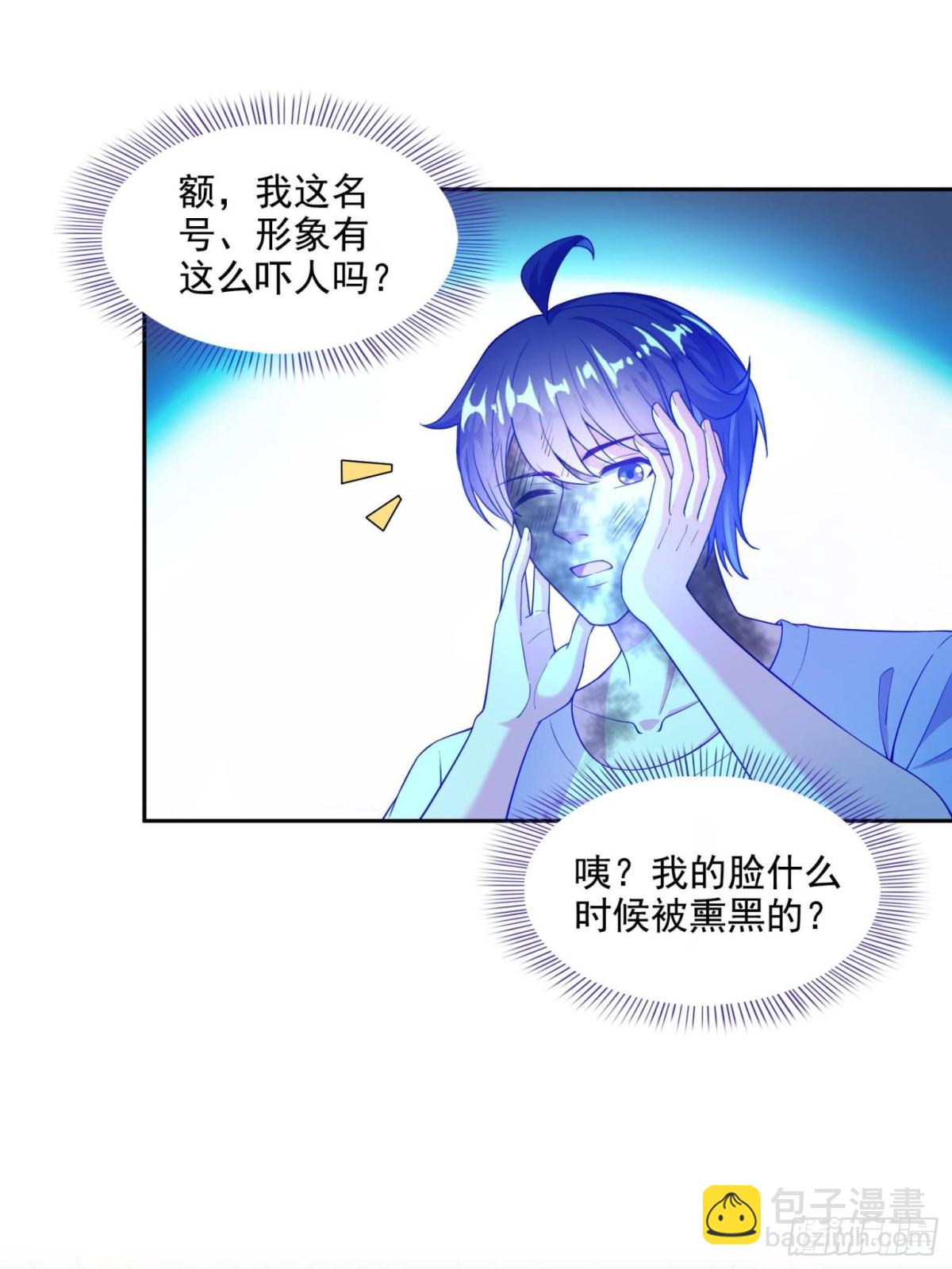 修真聊天羣 - 661 在下霸宋 - 1