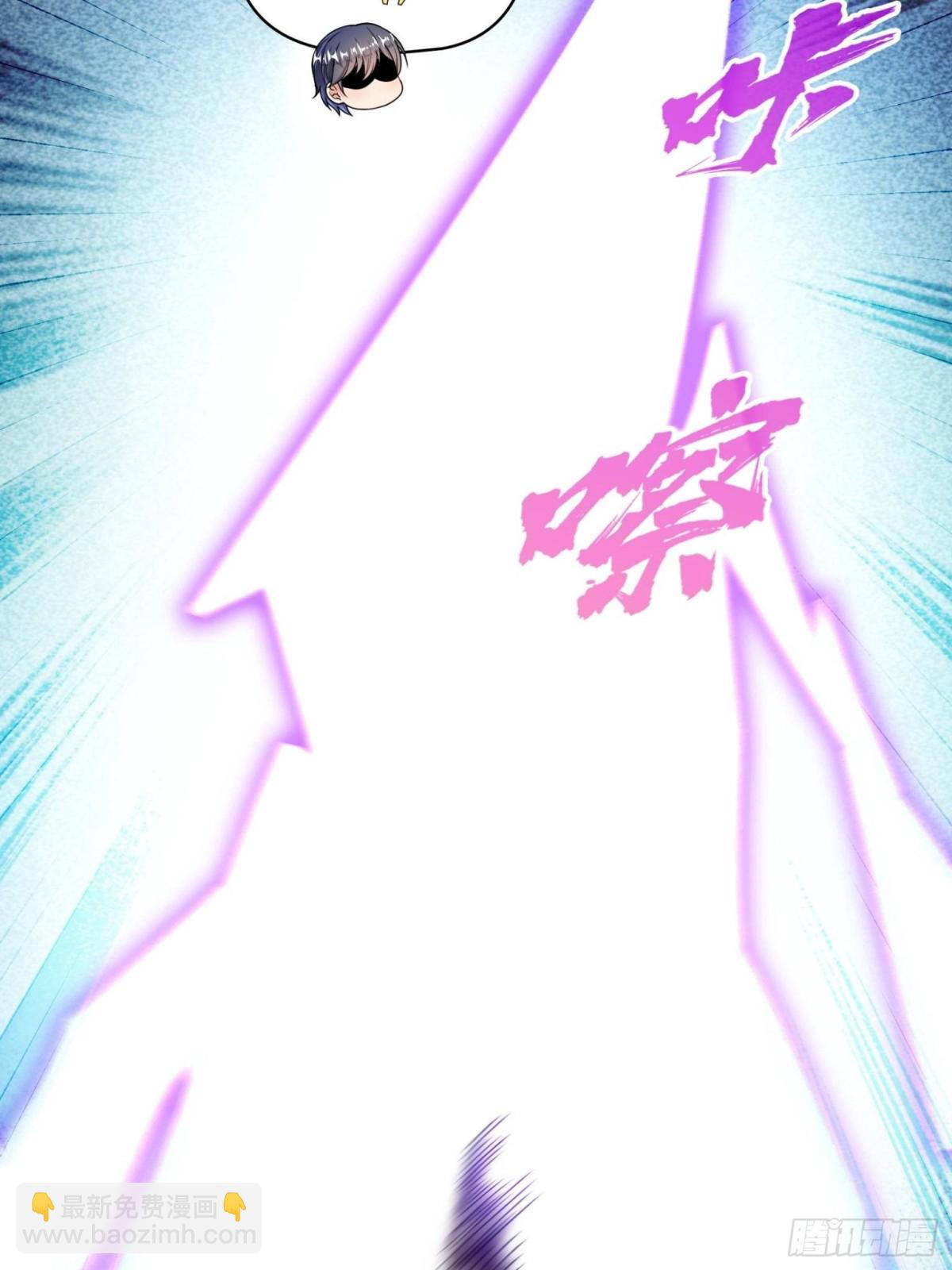 修真聊天羣 - 661 在下霸宋 - 4