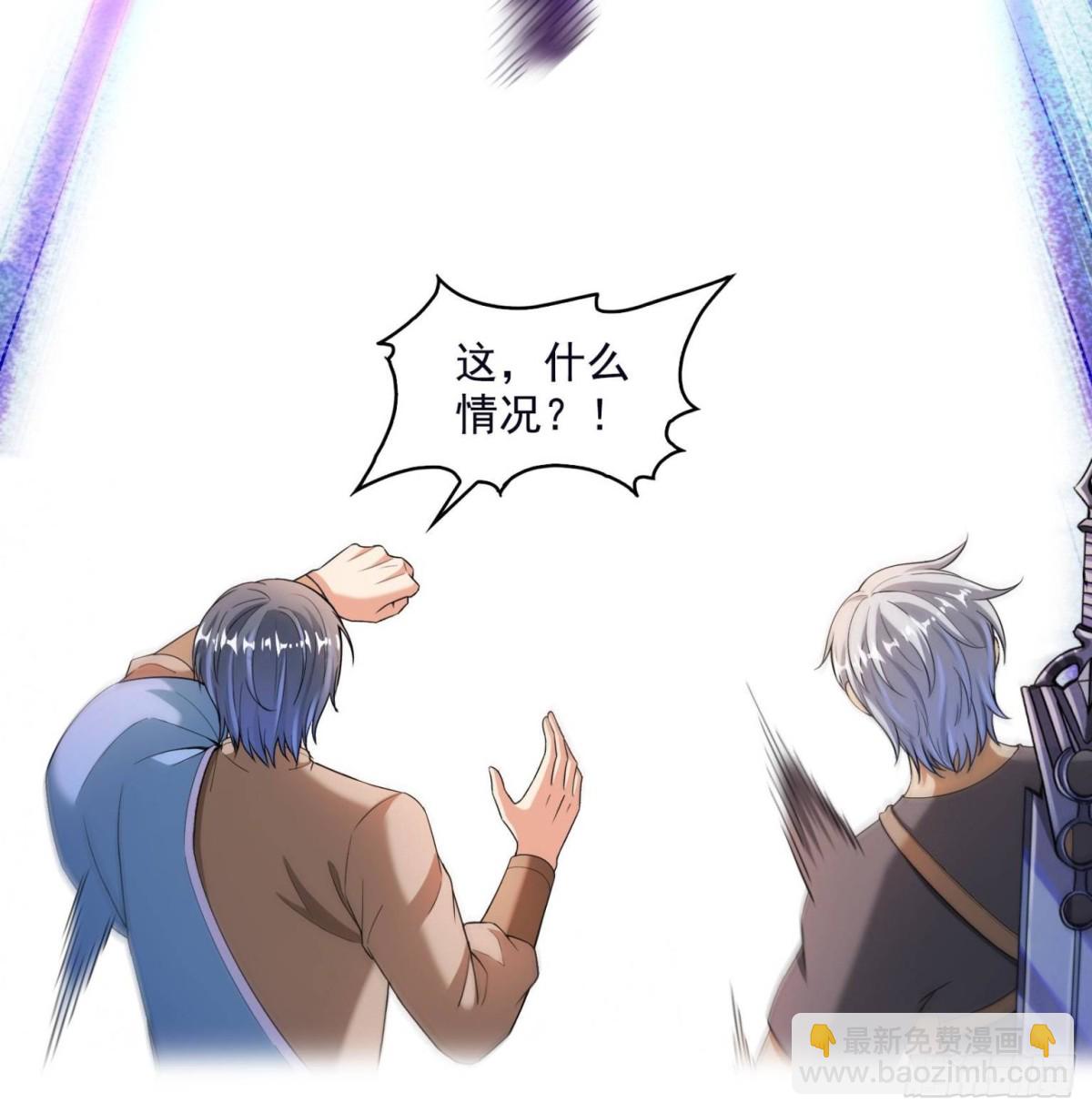 修真聊天羣 - 661 在下霸宋 - 5