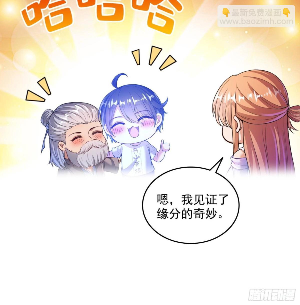 修真聊天羣 - 661 在下霸宋 - 7