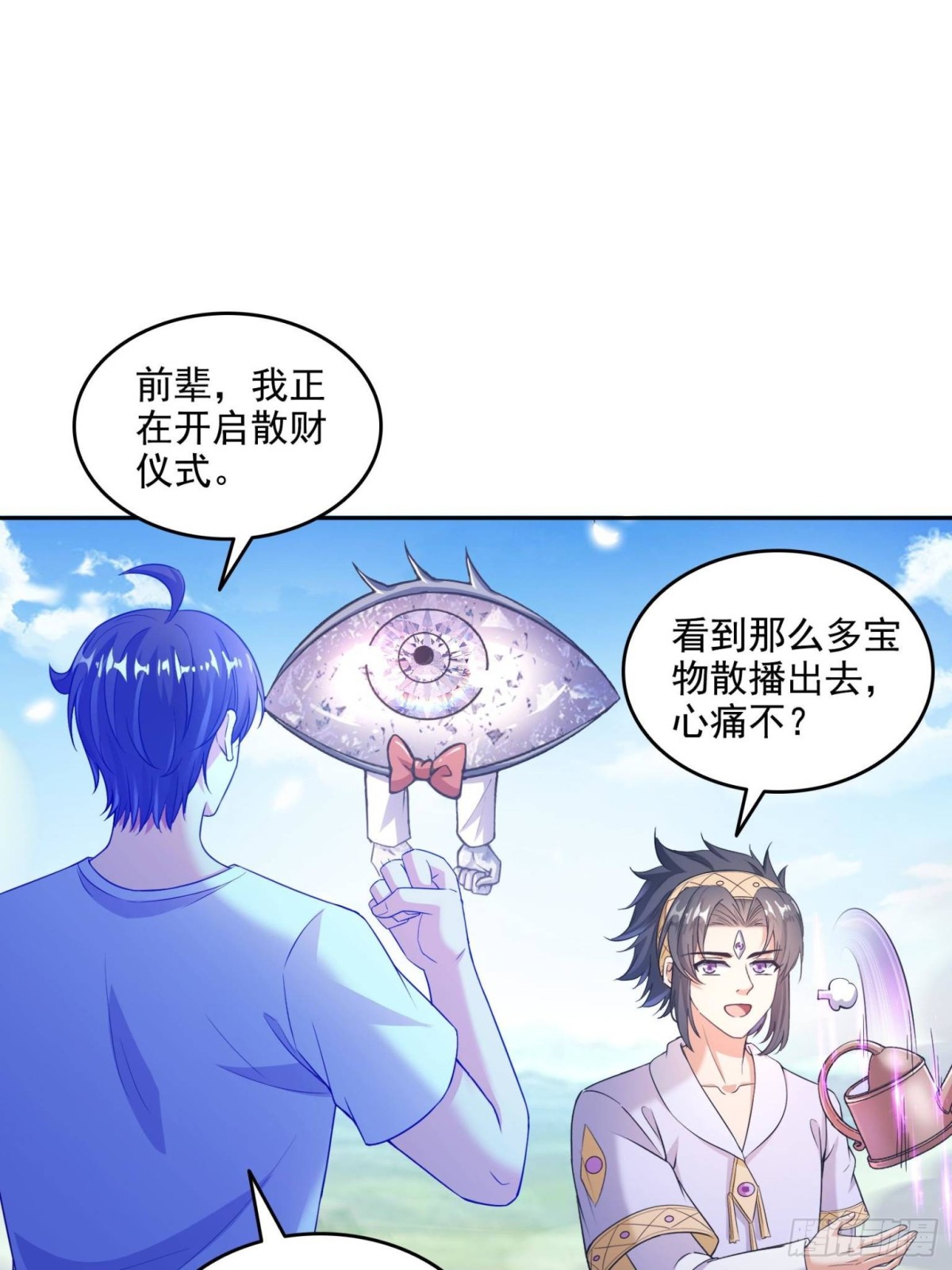 修真聊天羣 - 663 本次渡劫需要時機 - 1