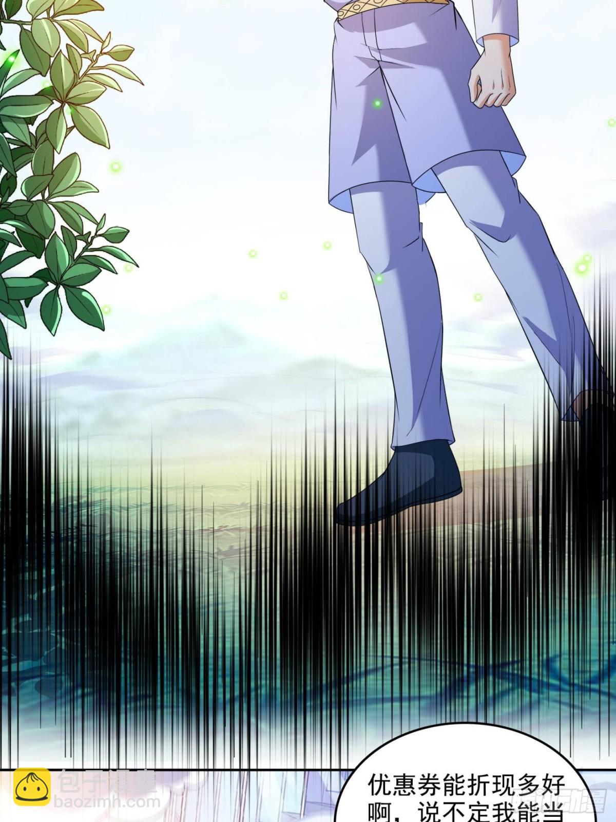 修真聊天羣 - 663 本次渡劫需要時機 - 2