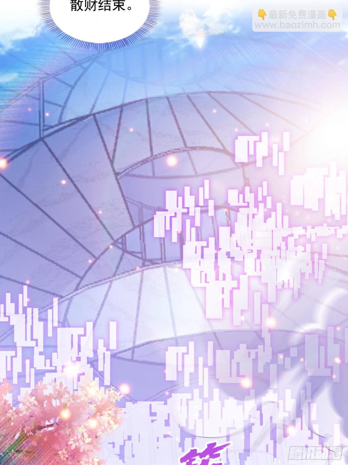 修真聊天羣 - 663 本次渡劫需要時機 - 8