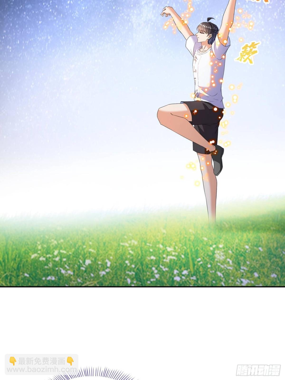 修真聊天羣 - 663 本次渡劫需要時機 - 8