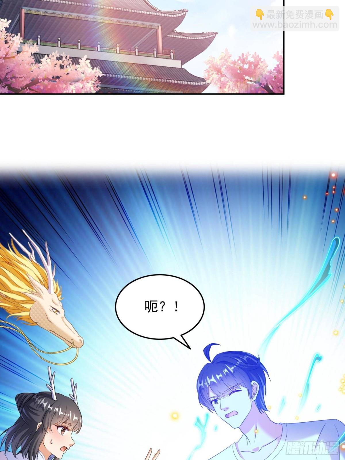 修真聊天羣 - 663 本次渡劫需要時機 - 2