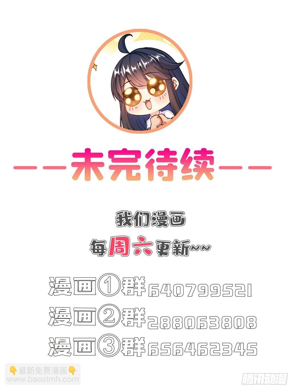 修真聊天羣 - 663 本次渡劫需要時機 - 1