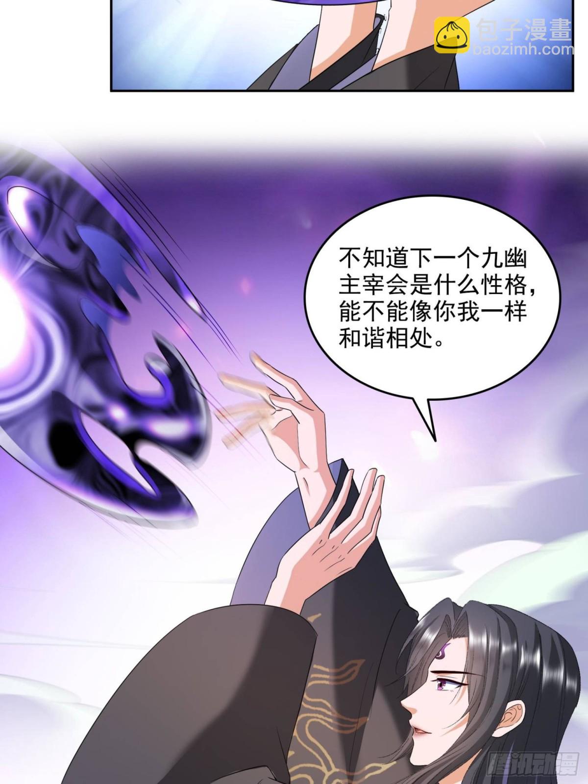 修真聊天羣 - 665 天劫能吃，那劫雲能吃不？(1/2) - 2