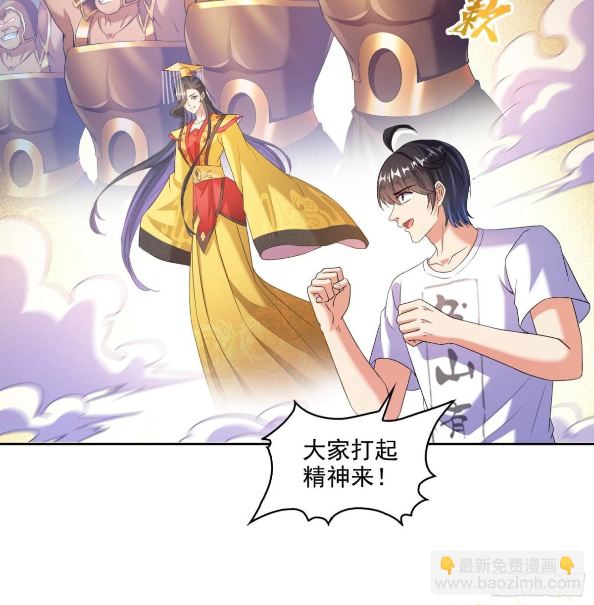 修真聊天羣 - 665 天劫能吃，那劫雲能吃不？(1/2) - 4