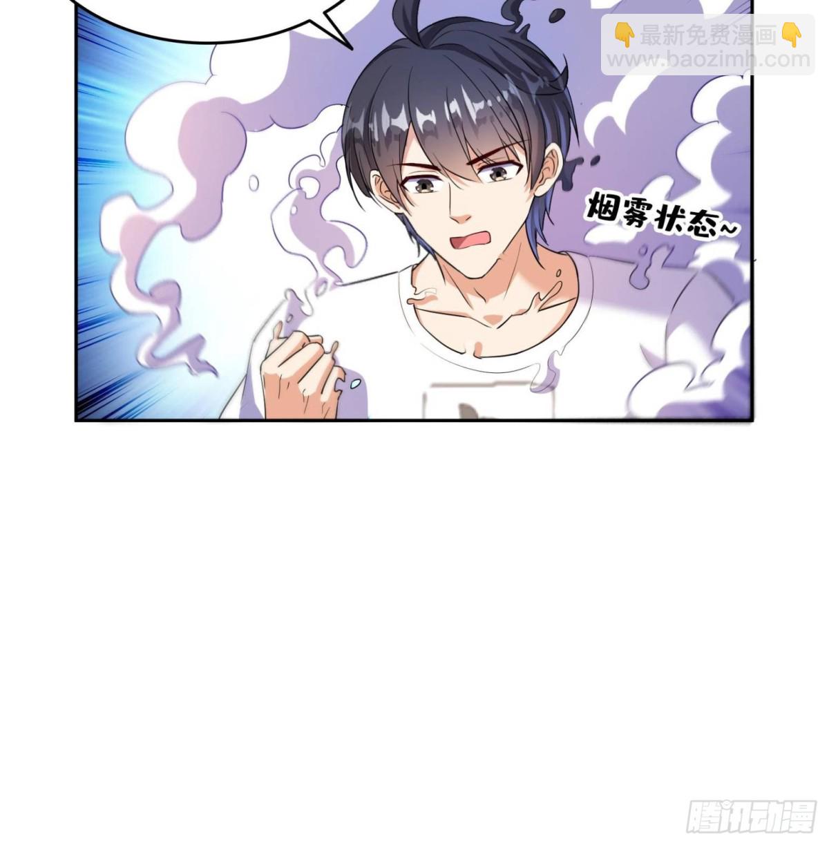 修真聊天羣 - 665 天劫能吃，那劫雲能吃不？(1/2) - 3