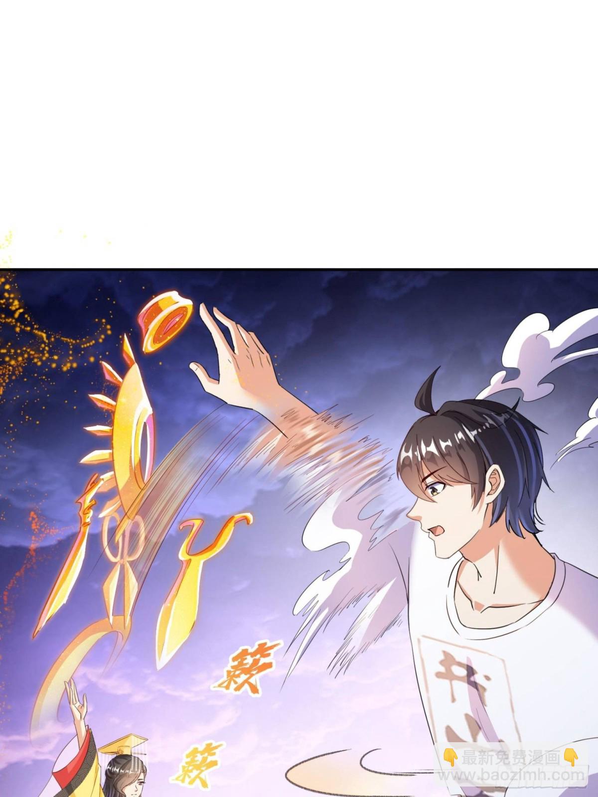 修真聊天羣 - 665 天劫能吃，那劫雲能吃不？(1/2) - 4