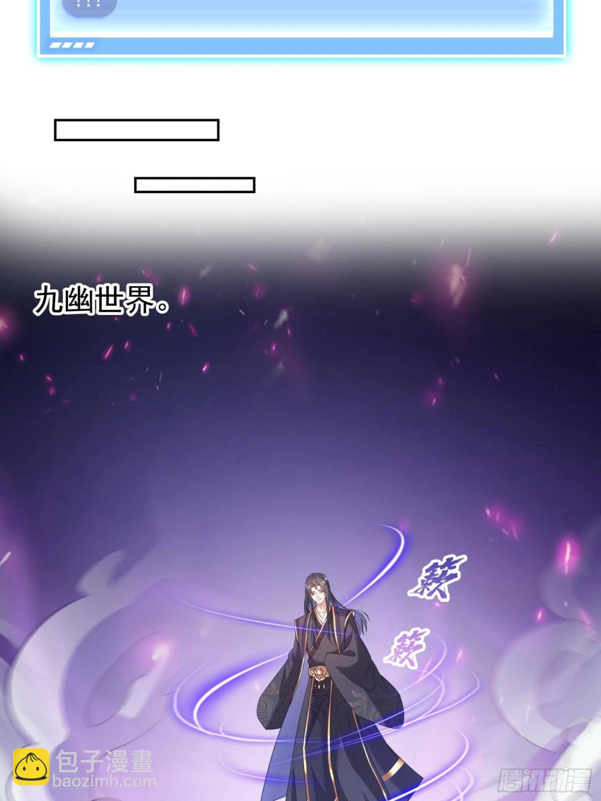 修真聊天羣 - 665 天劫能吃，那劫雲能吃不？(1/2) - 3