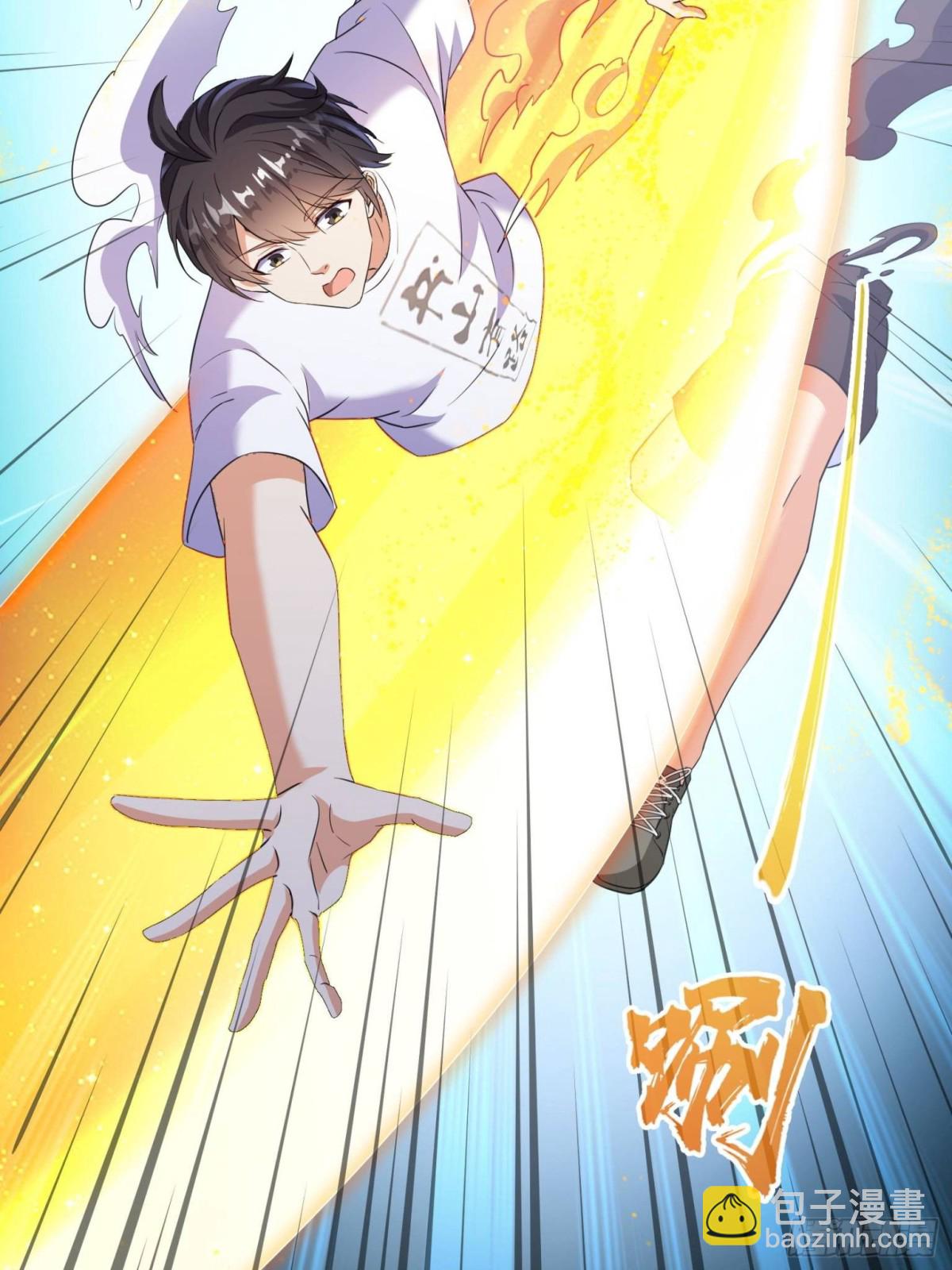 修真聊天羣 - 665 天劫能吃，那劫雲能吃不？(1/2) - 6