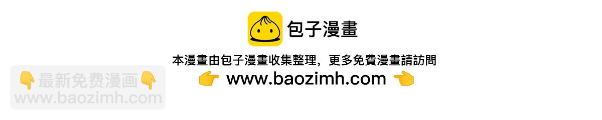 修真聊天羣 - 665 天劫能吃，那劫雲能吃不？(1/2) - 3