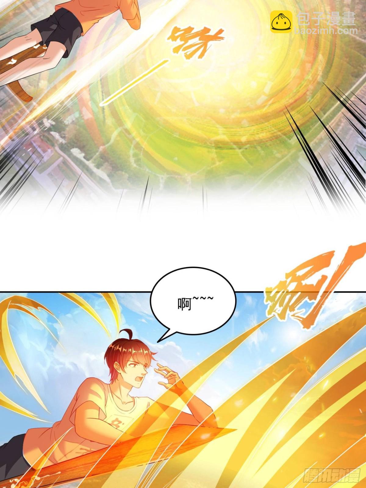 修真聊天羣 - 665 天劫能吃，那劫雲能吃不？(1/2) - 6