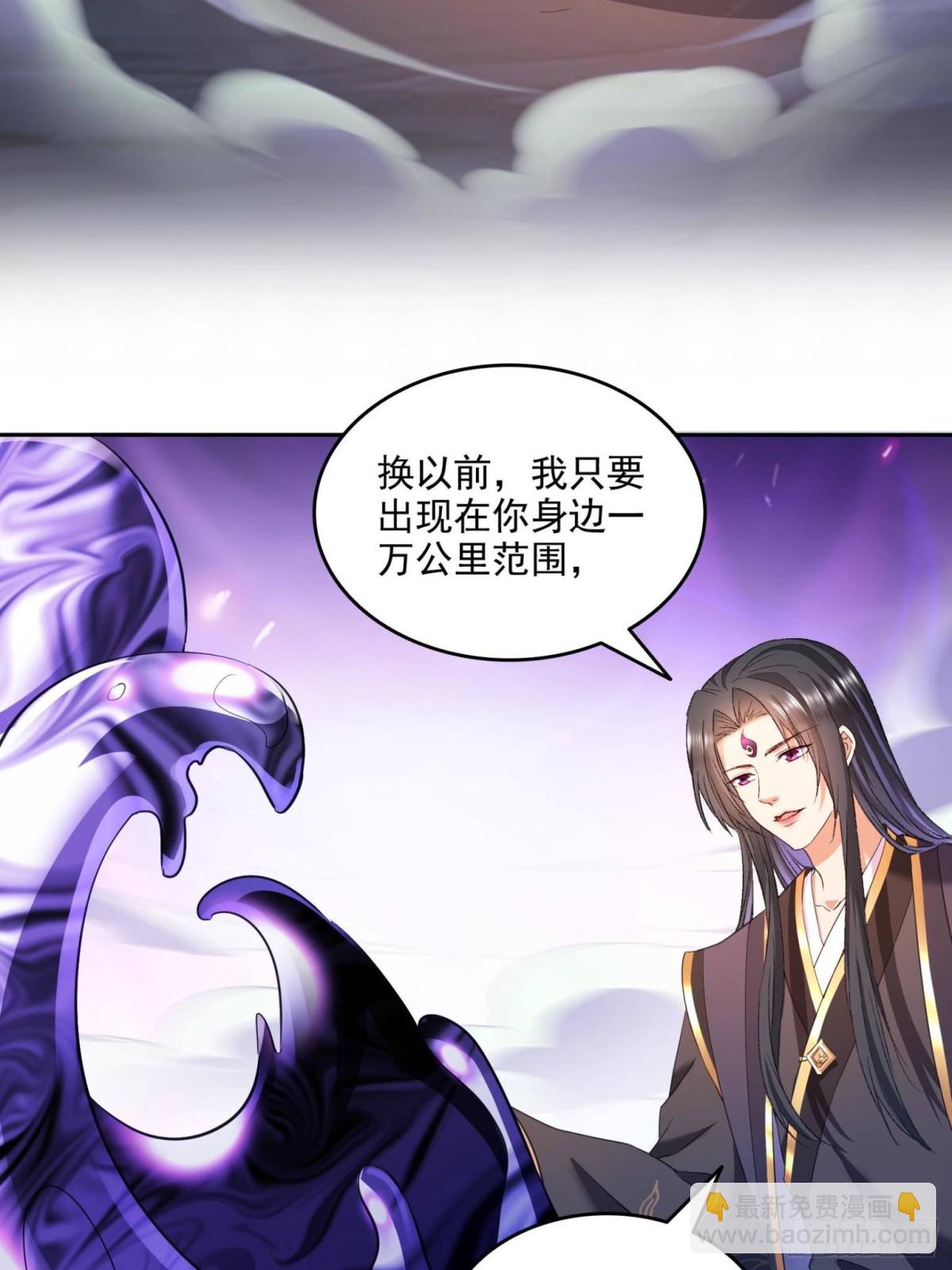 修真聊天羣 - 665 天劫能吃，那劫雲能吃不？(1/2) - 5