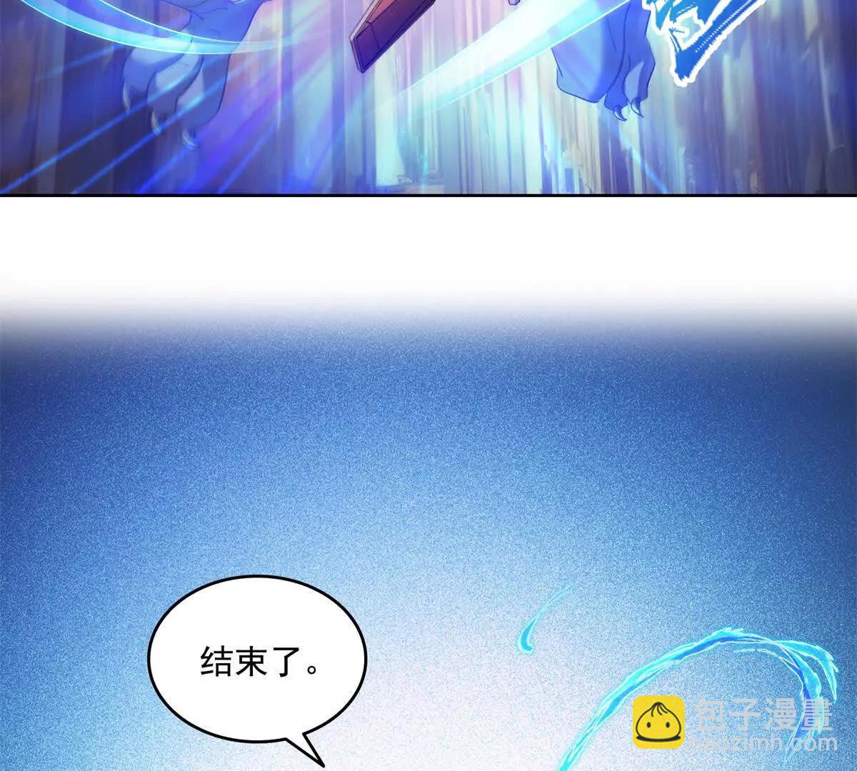 修真聊天羣 - 685 未知變異邪妄(1/2) - 5