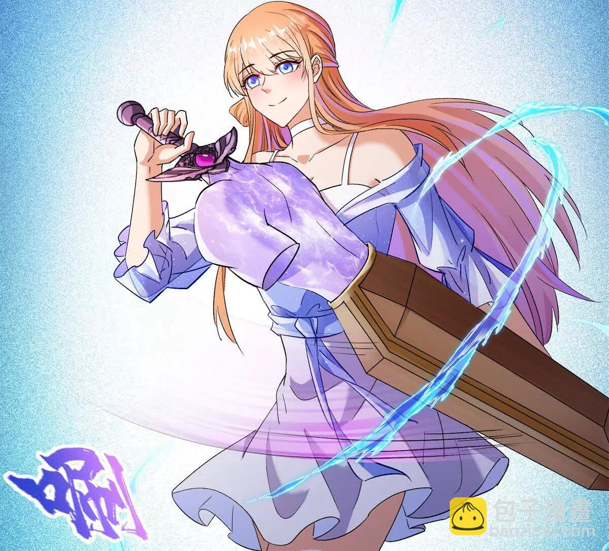 修真聊天羣 - 685 未知變異邪妄(1/2) - 6